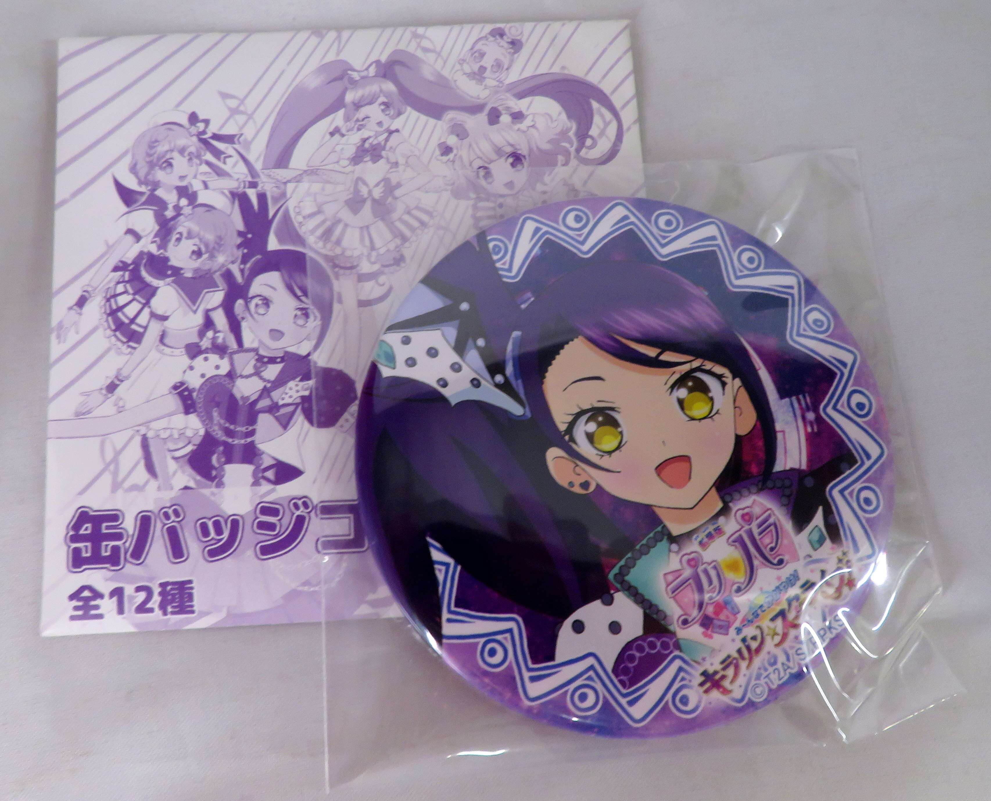 プリパラ みーんなでかがやけ キラリンスターライブ 缶バッジコレクション 東堂シオン まんだらけ Mandarake