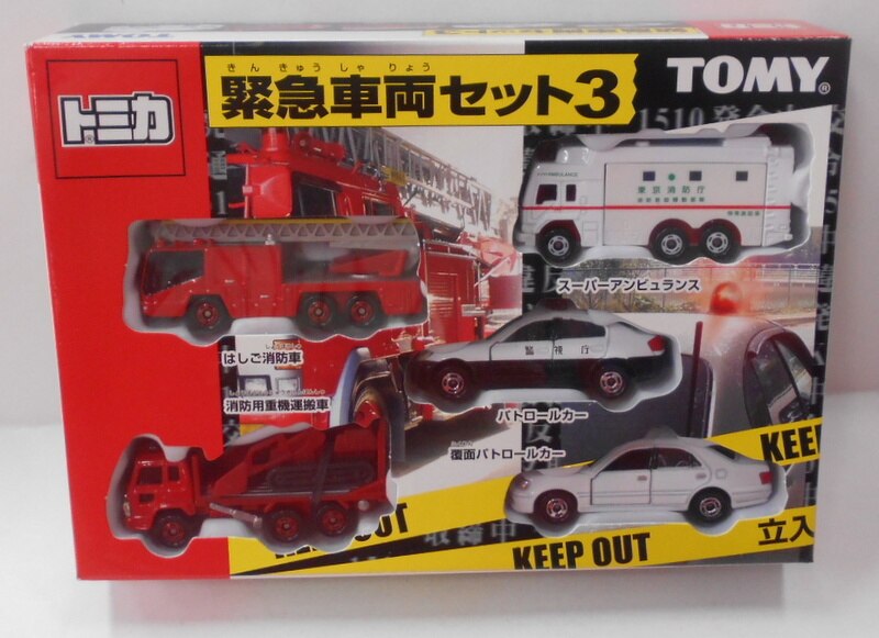 トミー トミカギフトセット トミカ緊急車両セット3 まんだらけ Mandarake
