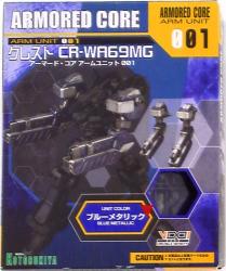 Arm unit / Armor