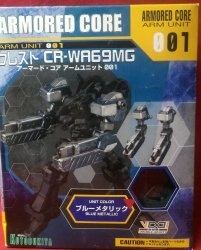 Arm Unit / Armor Do Core