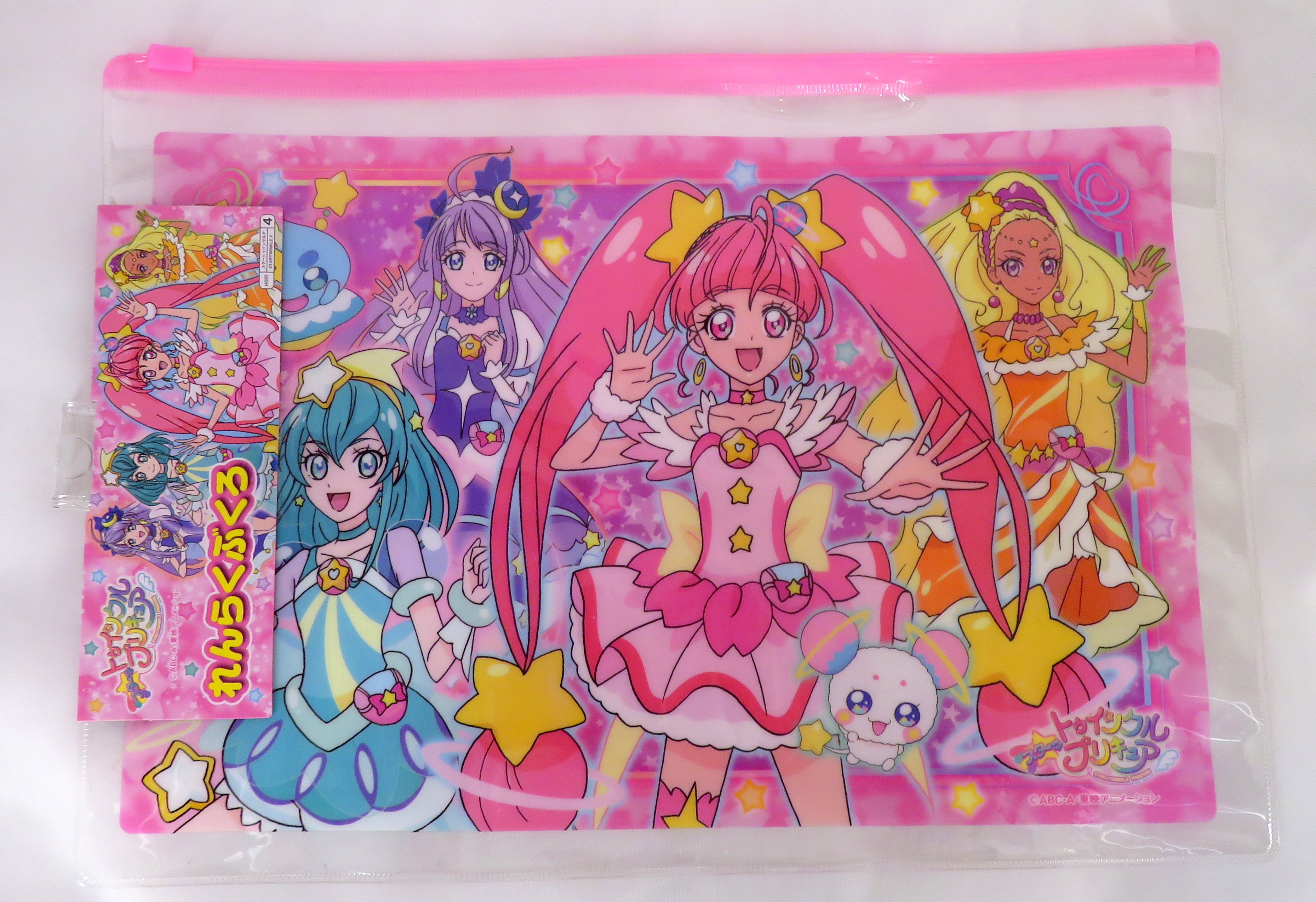 サンスター スター トゥインクルプリキュア れんらくぶくろ 4人とフワとプルンスの絵柄 まんだらけ Mandarake