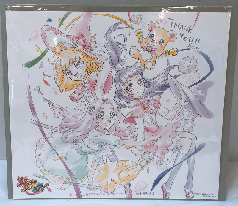 魔法つかいプリキュア！ Blu-ray 色紙