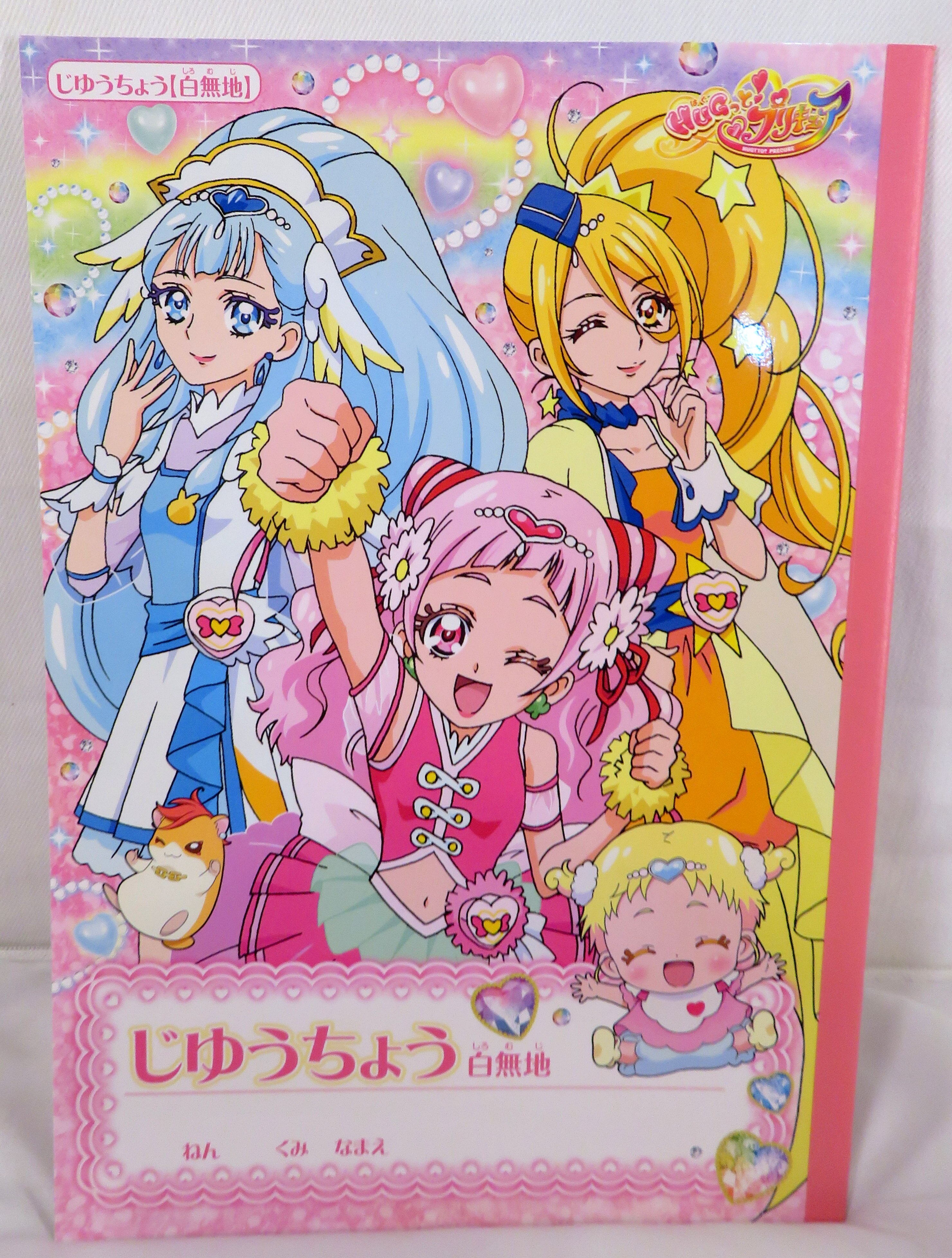 Hugっとプリキュア クリアファイルコレクション はな さあや - アニメ