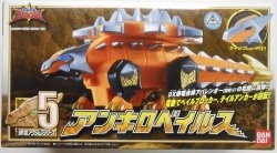 Abaranger / Bakuryu action series