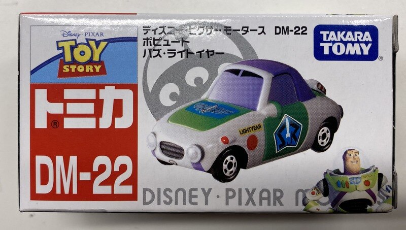 トミカ ディズニーピクサーモータース DM-22 - ミニカー