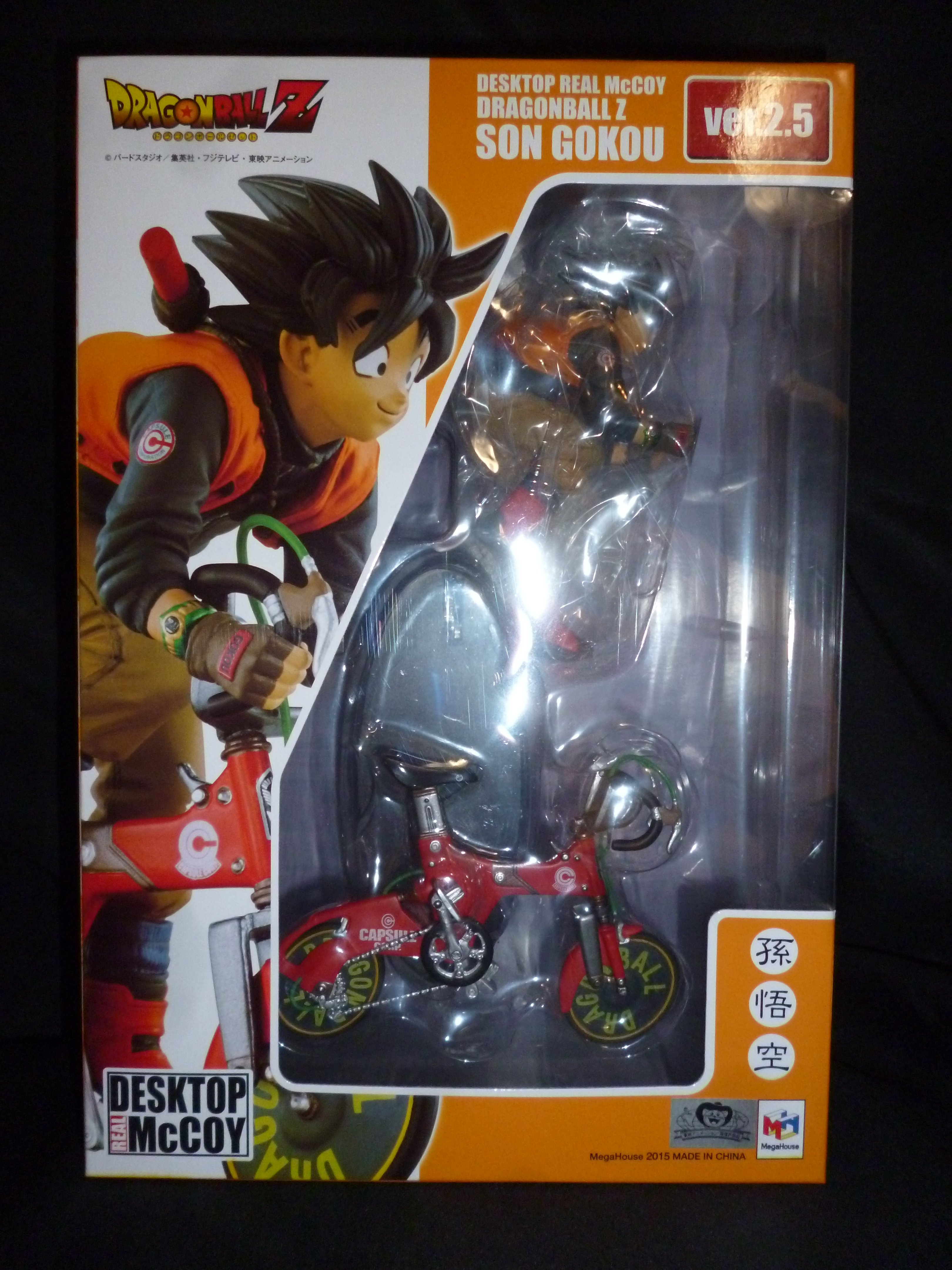 メガハウス デスクトップリアルマッコイ/ドラゴンボールZ 孫悟空 ver 