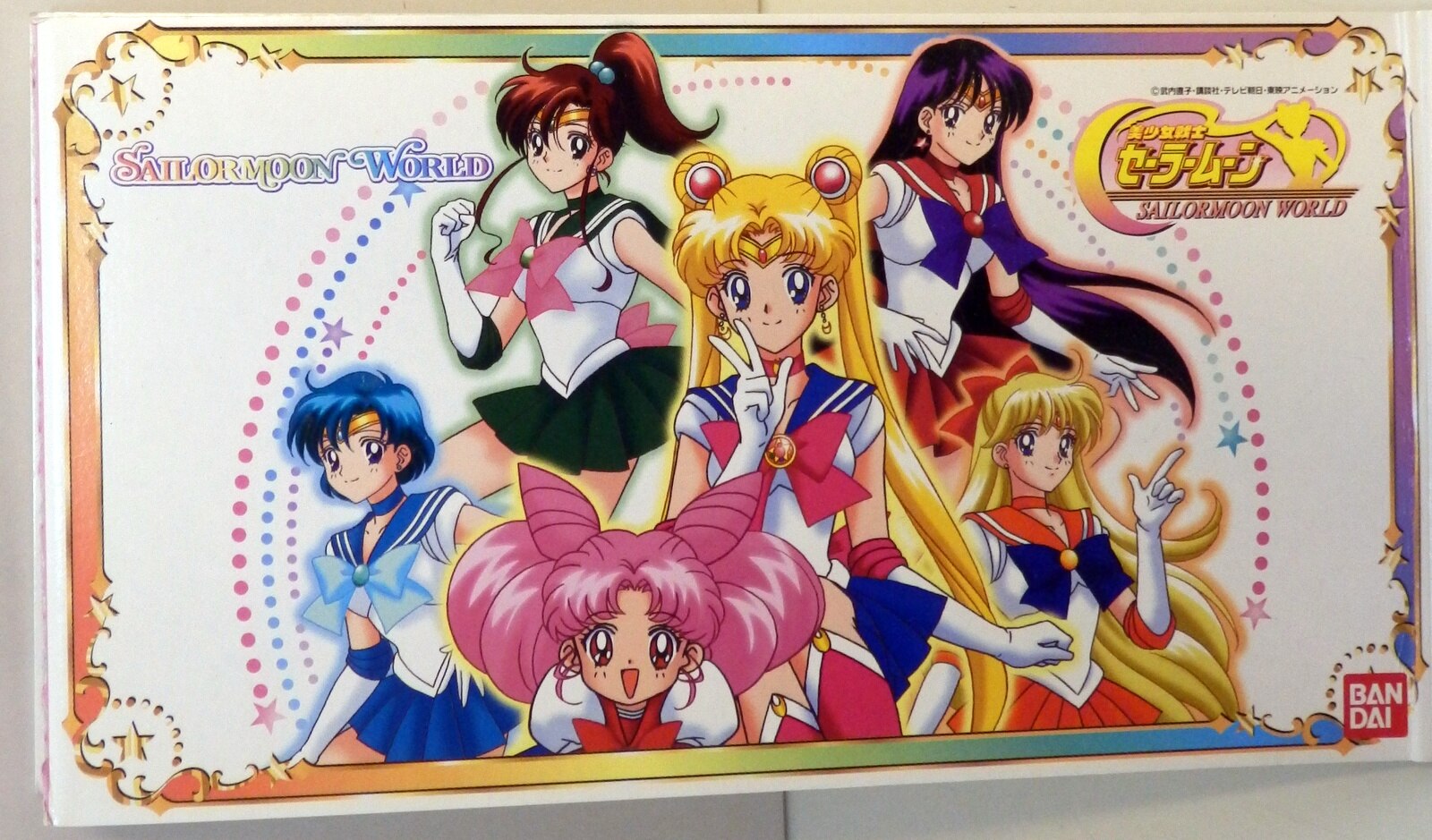 Motto Ojamajo Doremi Pretty Soldier Sailor Moon Sailor Moon World Thick Paper Pop Mandarake Online Shop
