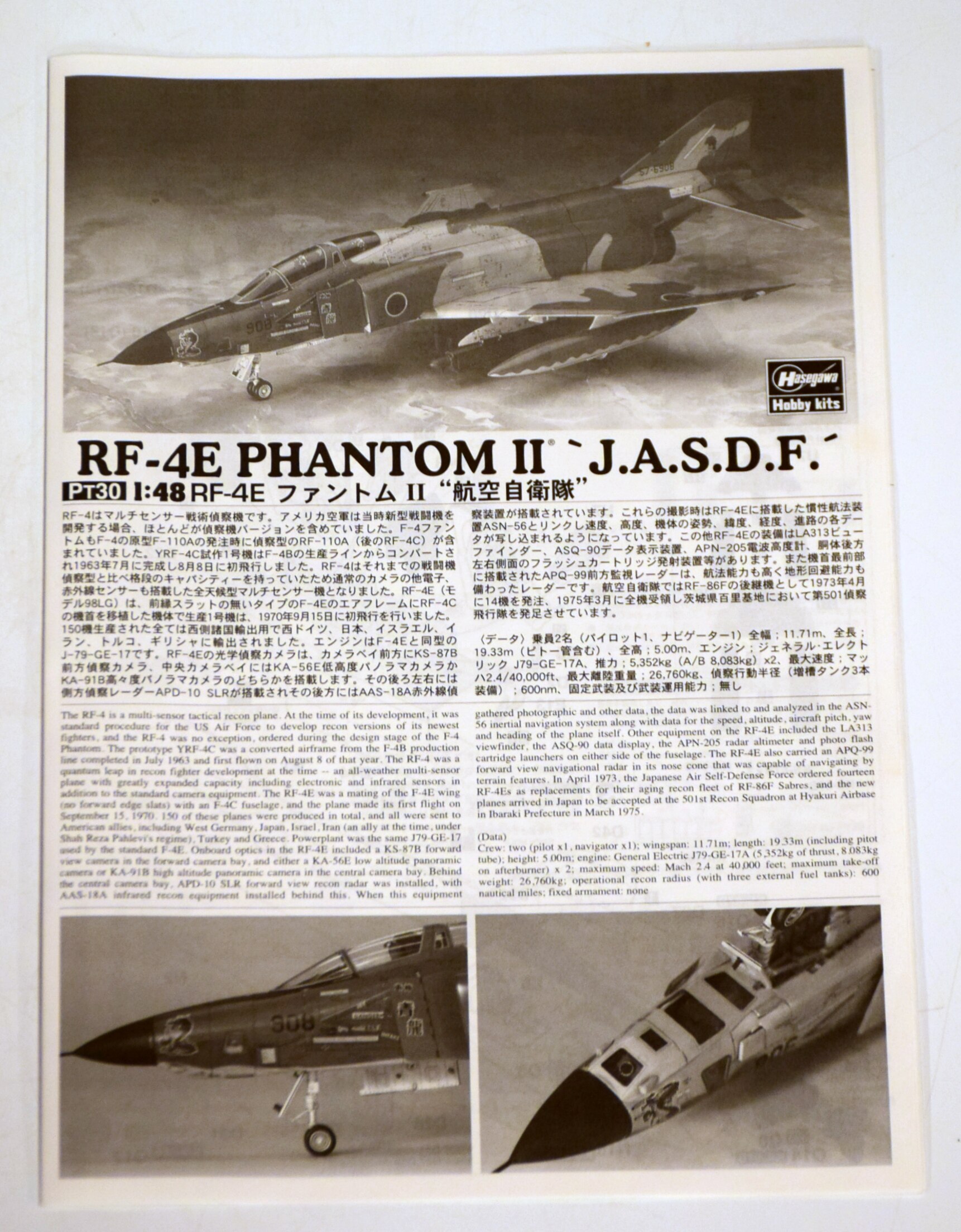 Hasegawa 1/48 Air Self-Defense Force RF-4E Phantom II Model PT30 