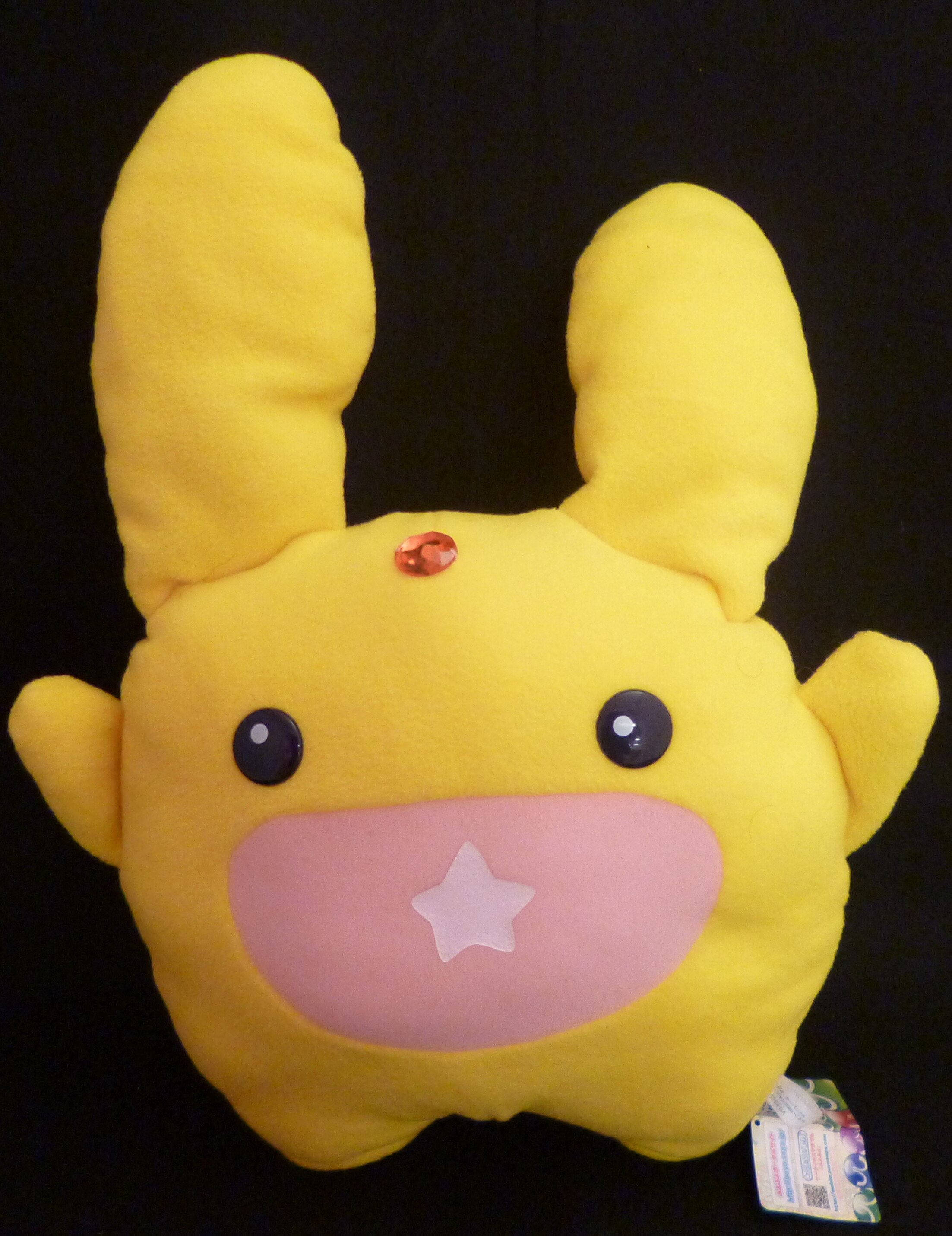 セガ ハイパージャンボヌイグルミ ぷよぷよ カーバンクル まんだらけ Mandarake