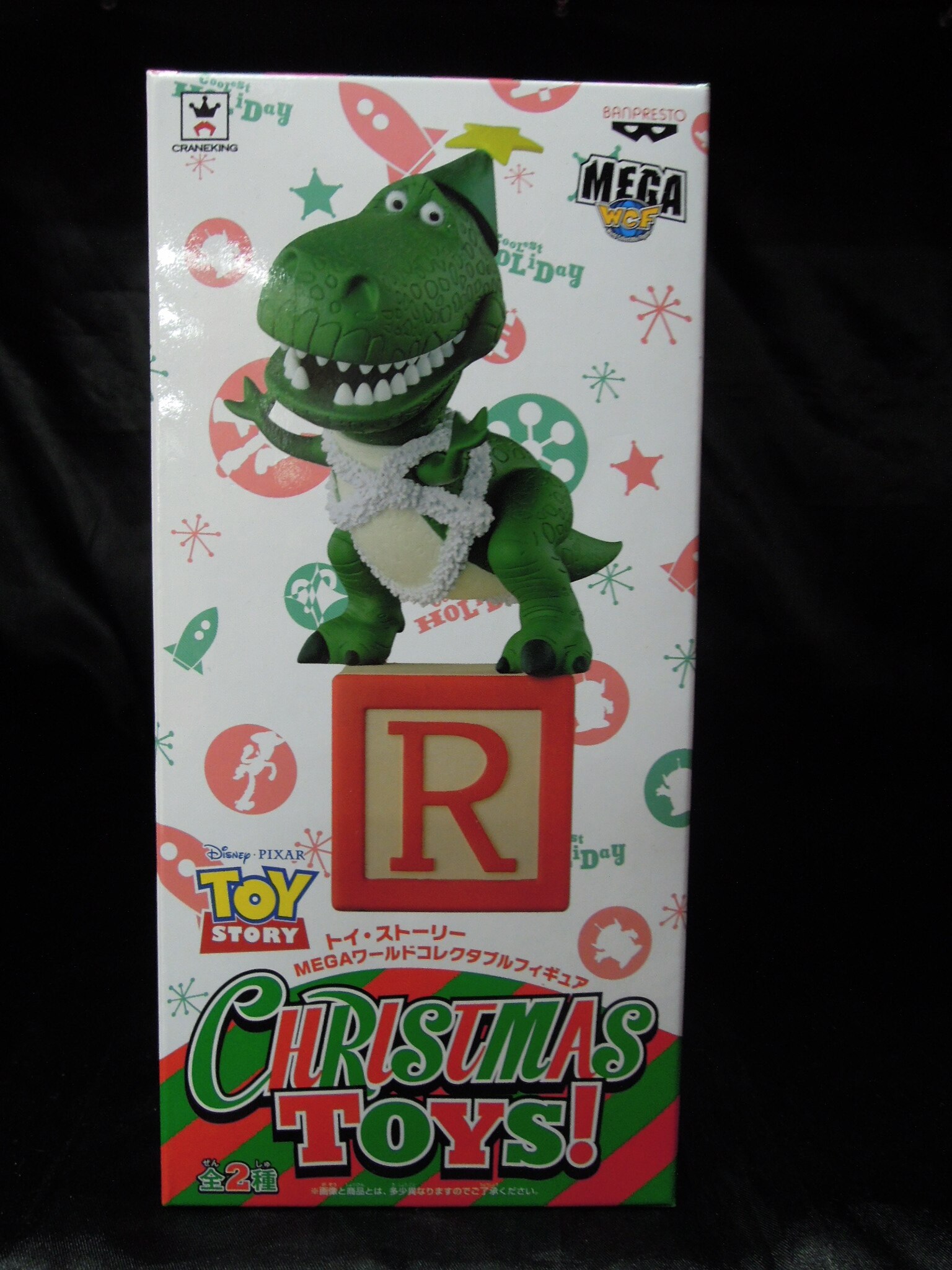 mega toys online