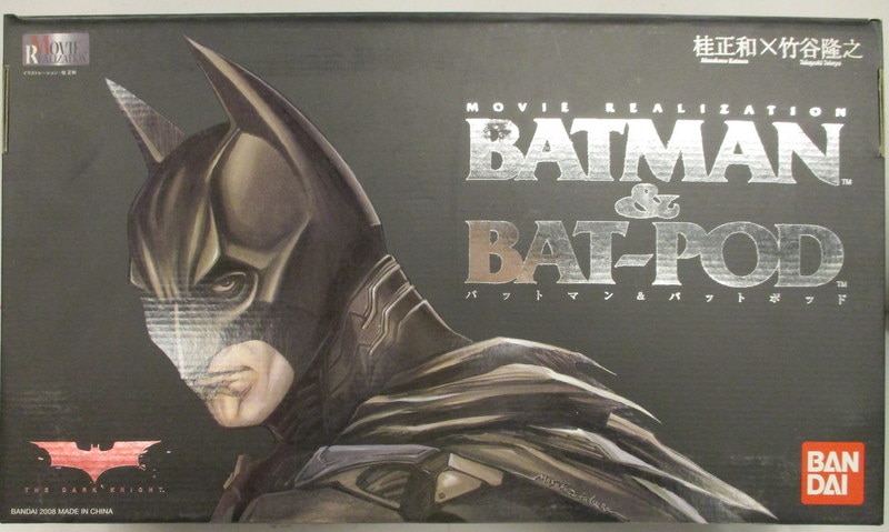 Bandai BATMAN / THE DARK KNIGHT MOVIE REALIZATION BATMAN and BAT