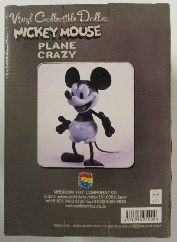 注目のブランド VCD ミッキーマウス PLANE CRAZY mamun.uz
