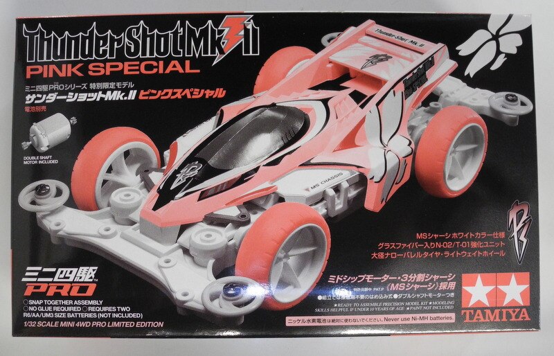 タミヤミニ四駆サンダーショットMk.2ピンクスペシャルMSシャーシ