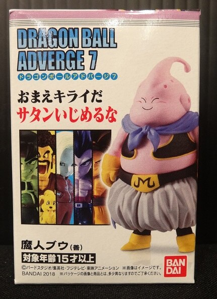 バンダイ ドラゴンボールアドバージ7 魔人ブウ 善 まんだらけ Mandarake