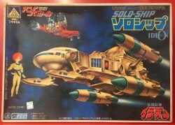 Mandarake | Fukuoka - Plastic Models