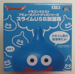 A slime/Dragon Quest 
