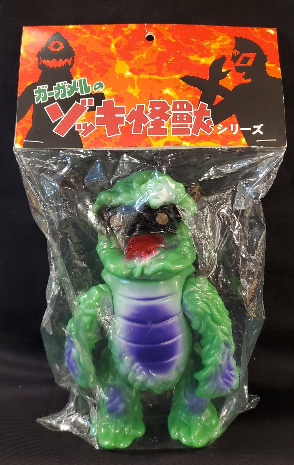 SF・ファンタジー・ホラー ZOKKI KAIJU SERIES GARGAMEL Hedolan SF・ファンタジー・ホラー ZOKKI KAIJU SERIES GARGAMEL Hedolan