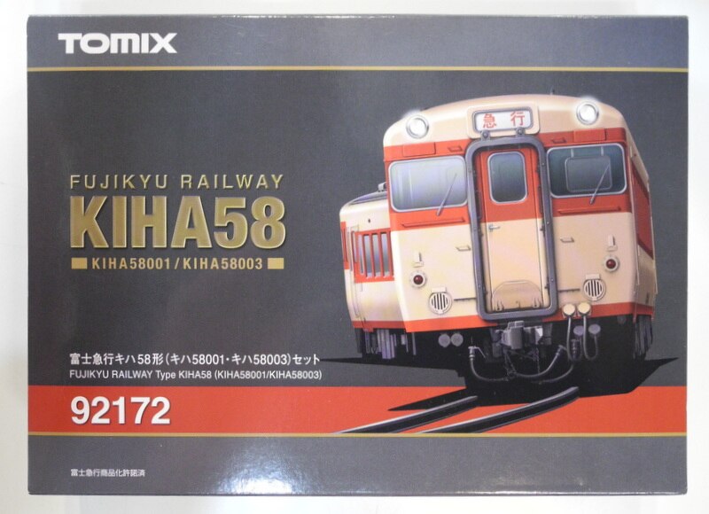 TOMIX Nゲージ 92172 【富士急行キハ58形(キハ58001・キハ58003)セット 