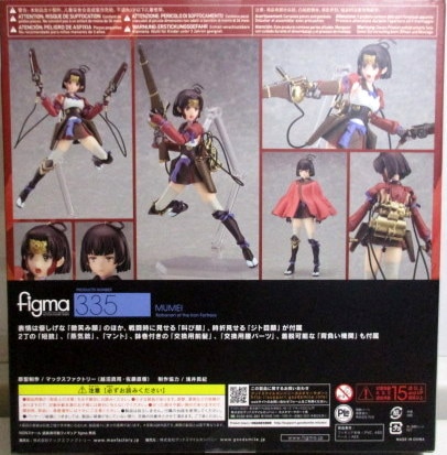 figma 無名