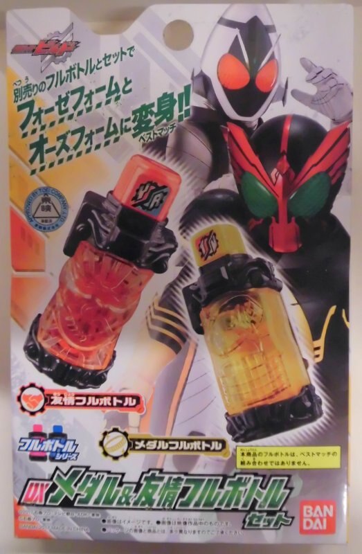 バンダイ フルボトルシリーズ 仮面ライダービルド DXメダル&友情