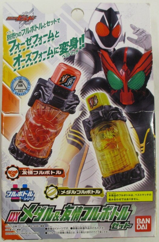 バンダイ フルボトルシリーズ 仮面ライダービルド Dxメダル 友情フルボトルセット まんだらけ Mandarake