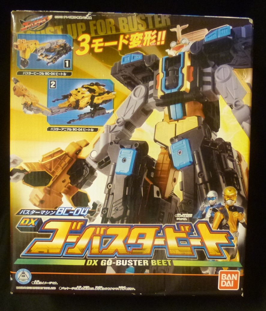 バンダイ バスターマシン ゴーバスターズ 特命戦隊ゴーバスターズ Dxゴーバスタービート 04 まんだらけ Mandarake