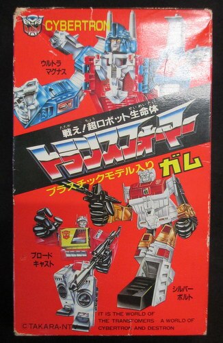 トランスフォーマーガム ウルトラマグナス＆プロール | やみのいりえ