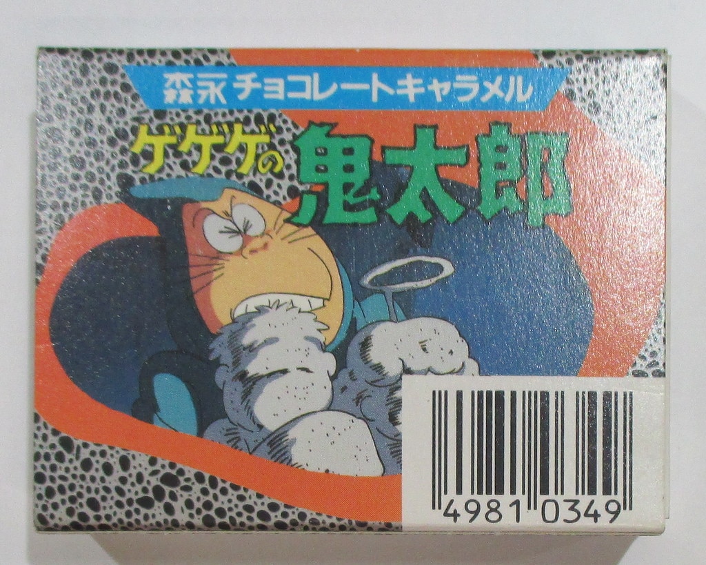 森永 チョコレートキャラメル ゲゲゲの鬼太郎 空箱 （表鬼太郎・裏ねずみ男） | まんだらけ Mandarake