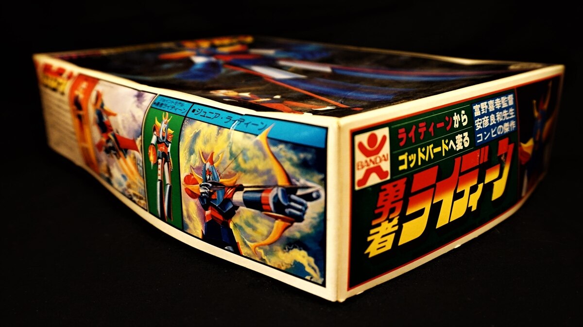 mandarake | bandai plastic model kit yuusha raideen (brave rei
