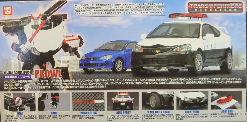 タカラトミー TF/バイナルテック プロール feat.Hondaインテグラ