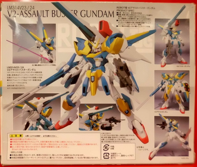 ROBOT魂 <SIDE MS> V2アサルトバスターガンダム | 魂ウェブ