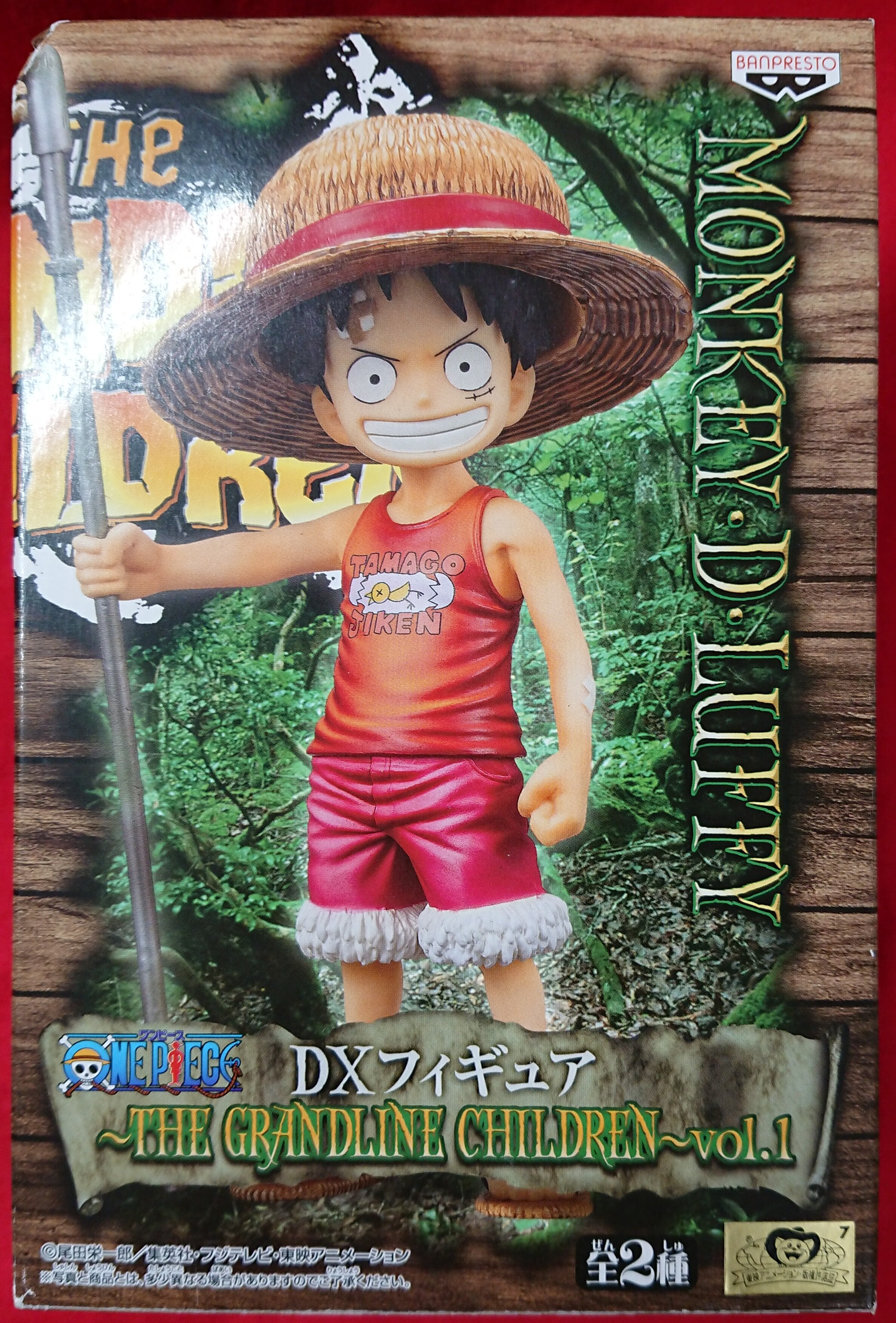バンプレスト ワンピース Dxf The Grandline Children Vol 01 ルフィ Monkey D Luffy まんだらけ Mandarake