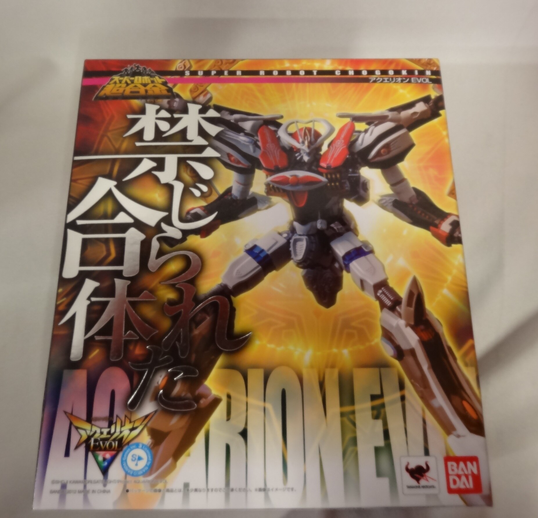 Bandai Super Robot Chogokin Aquarion-Evol | MANDARAKE 在线商店