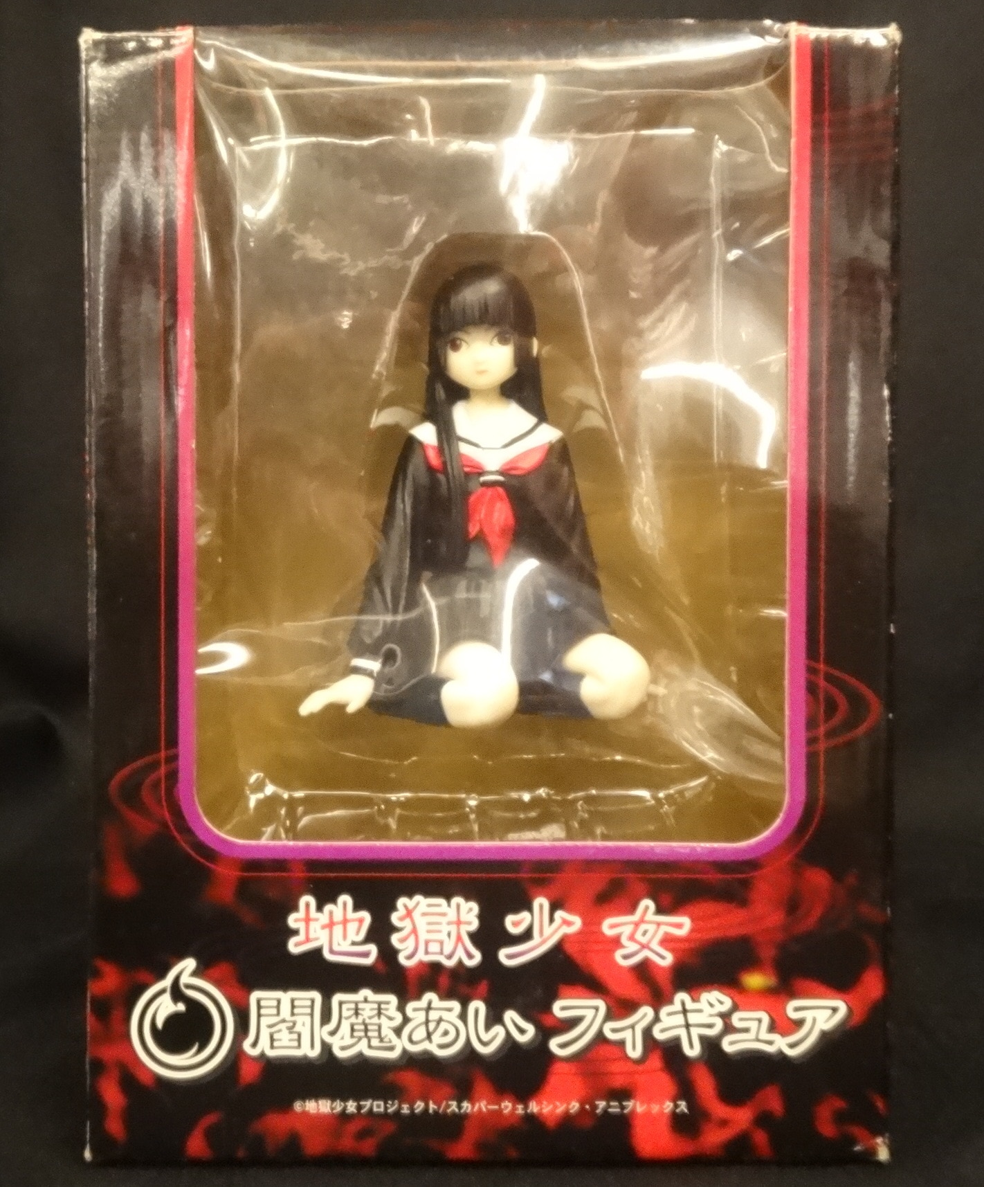 Jigoku shoujo doll online