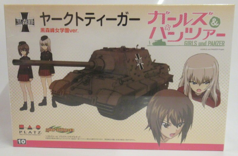 Platz 1/35 GIRLS und PANZER Jagdtiger ver GP-10 | ありある