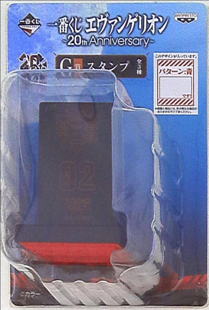 バンプレスト 一番くじ エヴァンゲリオン th Anniversary G賞スタンプ 02 パターン青 まんだらけ Mandarake