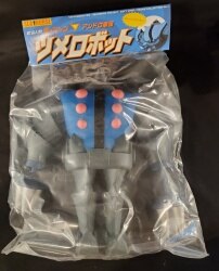 アンドロ軍団
