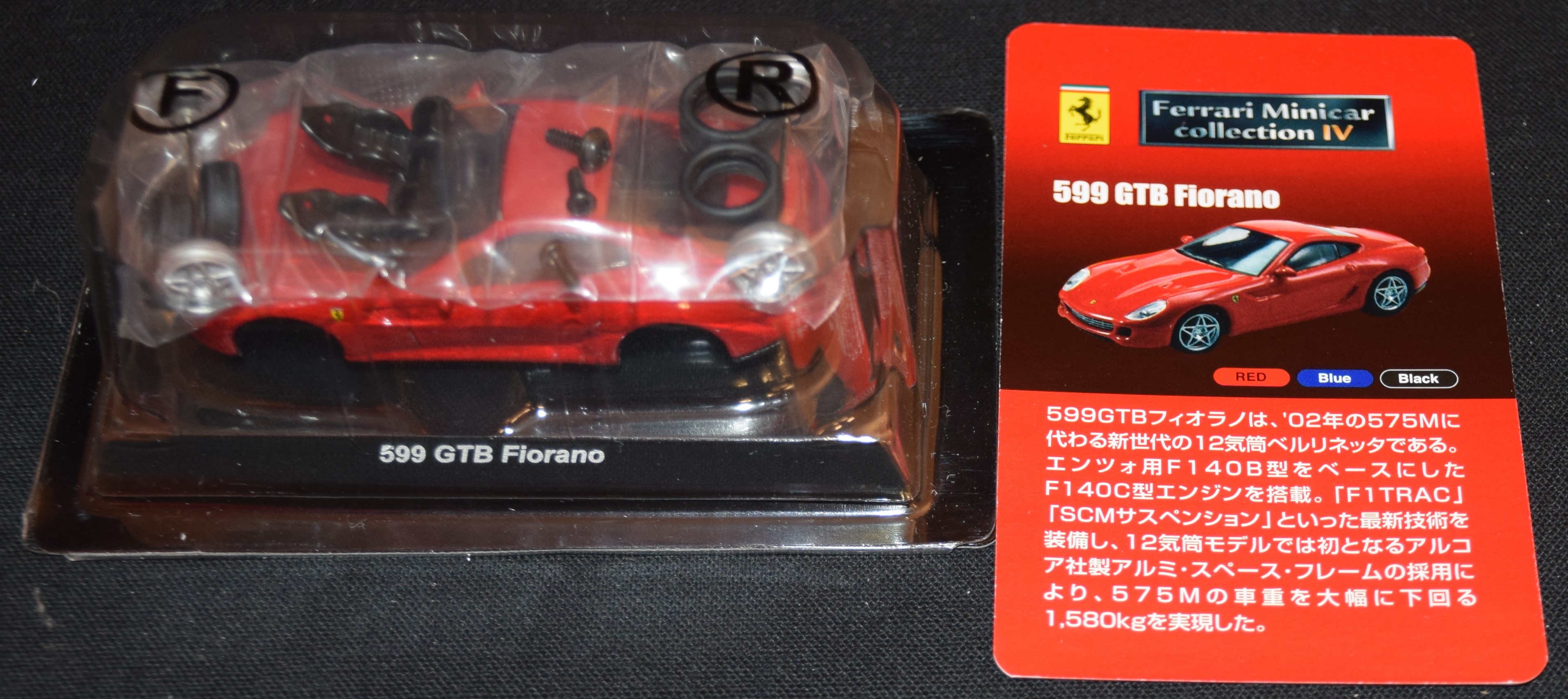 未組立】希少マイスト 1/24フェラーリ599GTB-