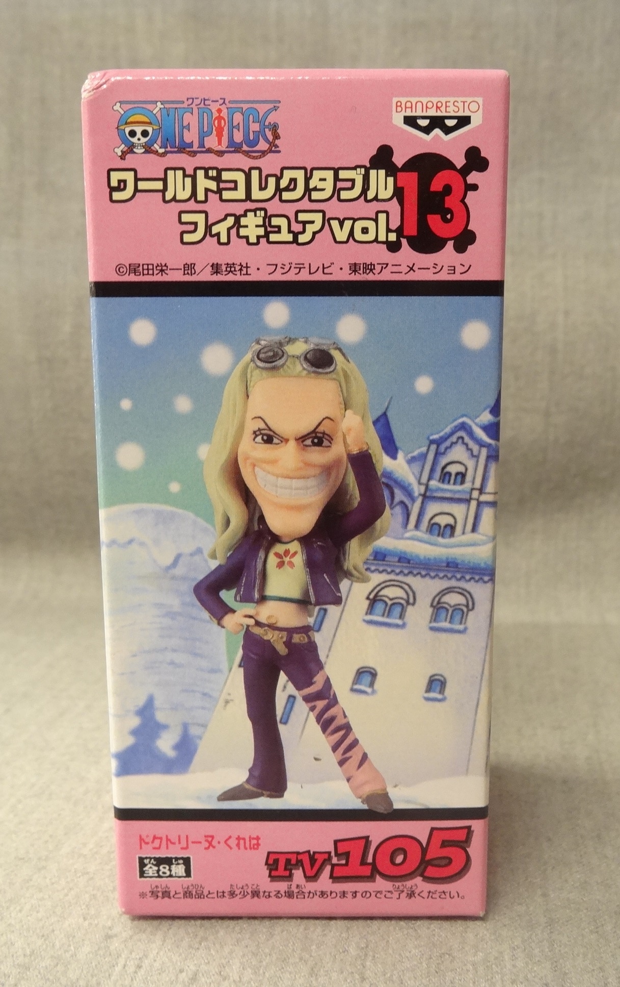 バンプレスト Wcf ワンピース Vol 13 Tv105 ドクトリーヌくれは まんだらけ Mandarake