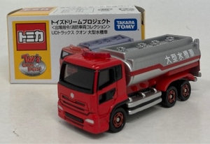 トミカ トイズドリームプロジェクト 出場指令!消防車両コレクション UDトラックス クオン 大型水槽車
