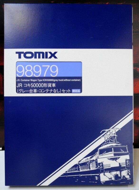 TOMIX Nゲージ 98979 【JR コキ50000形貨車 (コンテナなし・グレー台車 ...