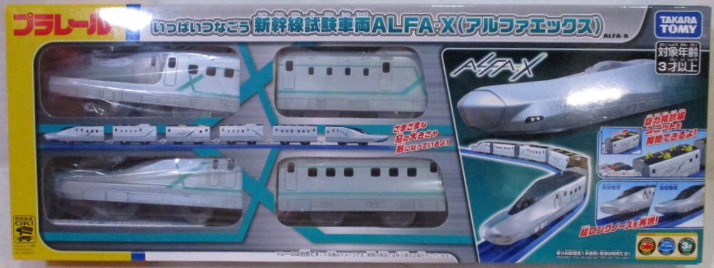 タカラトミー プラレール いっぱいつなごう 新幹線試験車両 ALFA-X (アルファエックス) ST19 | まんだらけ Mandarake