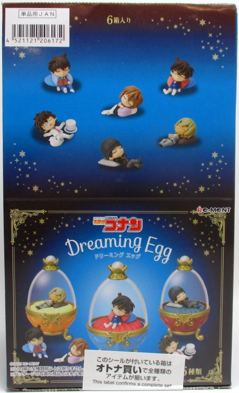 リーメント 名探偵コナン Dreaming Egg 1BOX | まんだらけ Mandarake