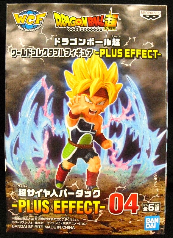 Bandai Spirits Wcf ドラゴンボール Plus Effect 超サイヤ人 バーダック まんだらけ Mandarake