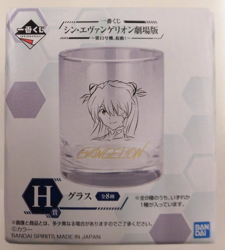 Bandai Spirits 一番くじ シン エヴァンゲリオン劇場版 第13号機 起動 H賞式波 アスカ ラングレー グラス まんだらけ Mandarake