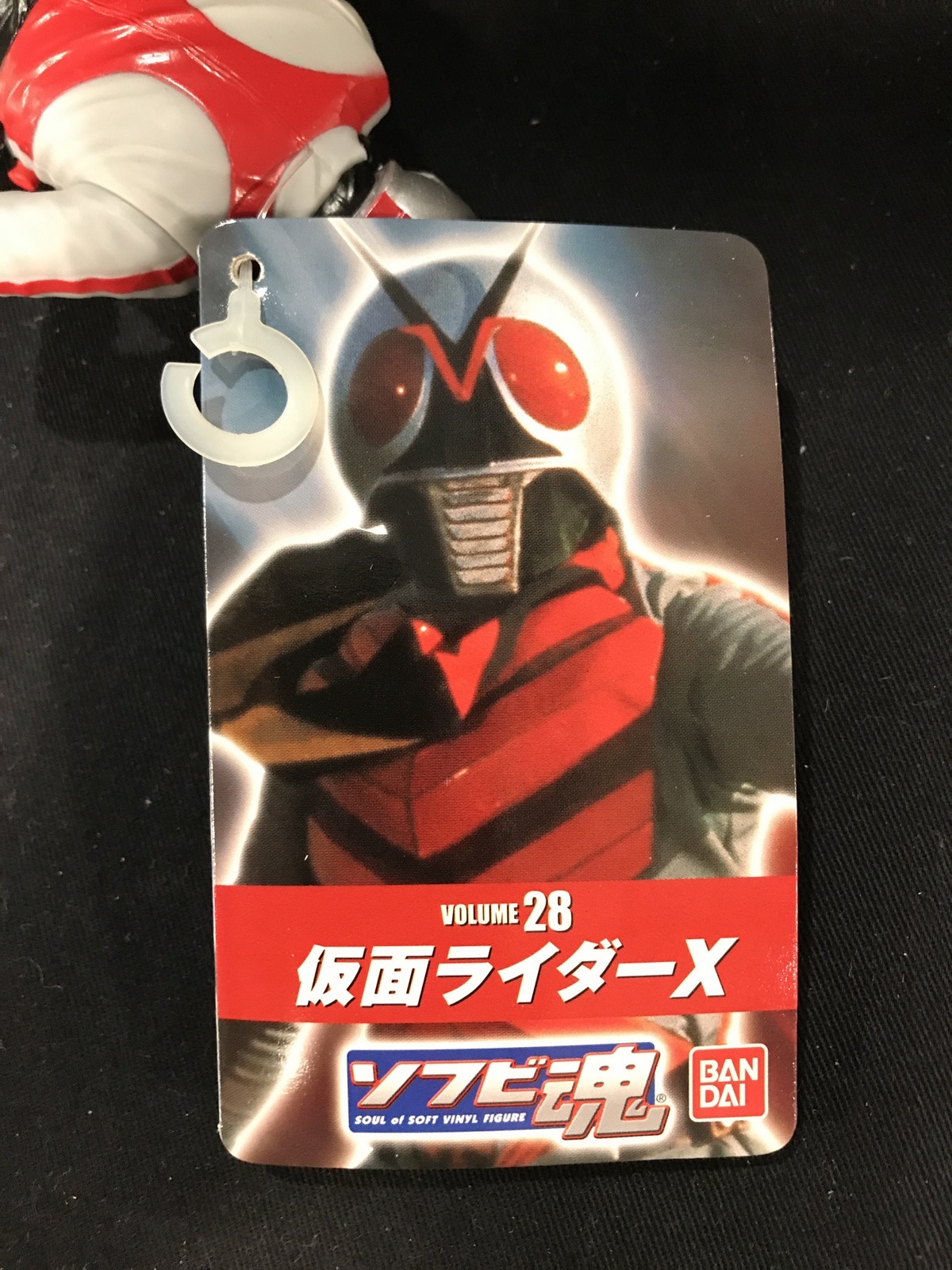 バンダイ ソフビ魂 仮面ライダーX 仮面ライダーX 28 | ありある