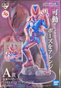 一番くじ 仮面ライダーリバイス A賞 仮面ライダーリバイ レックスゲノム フィギュア