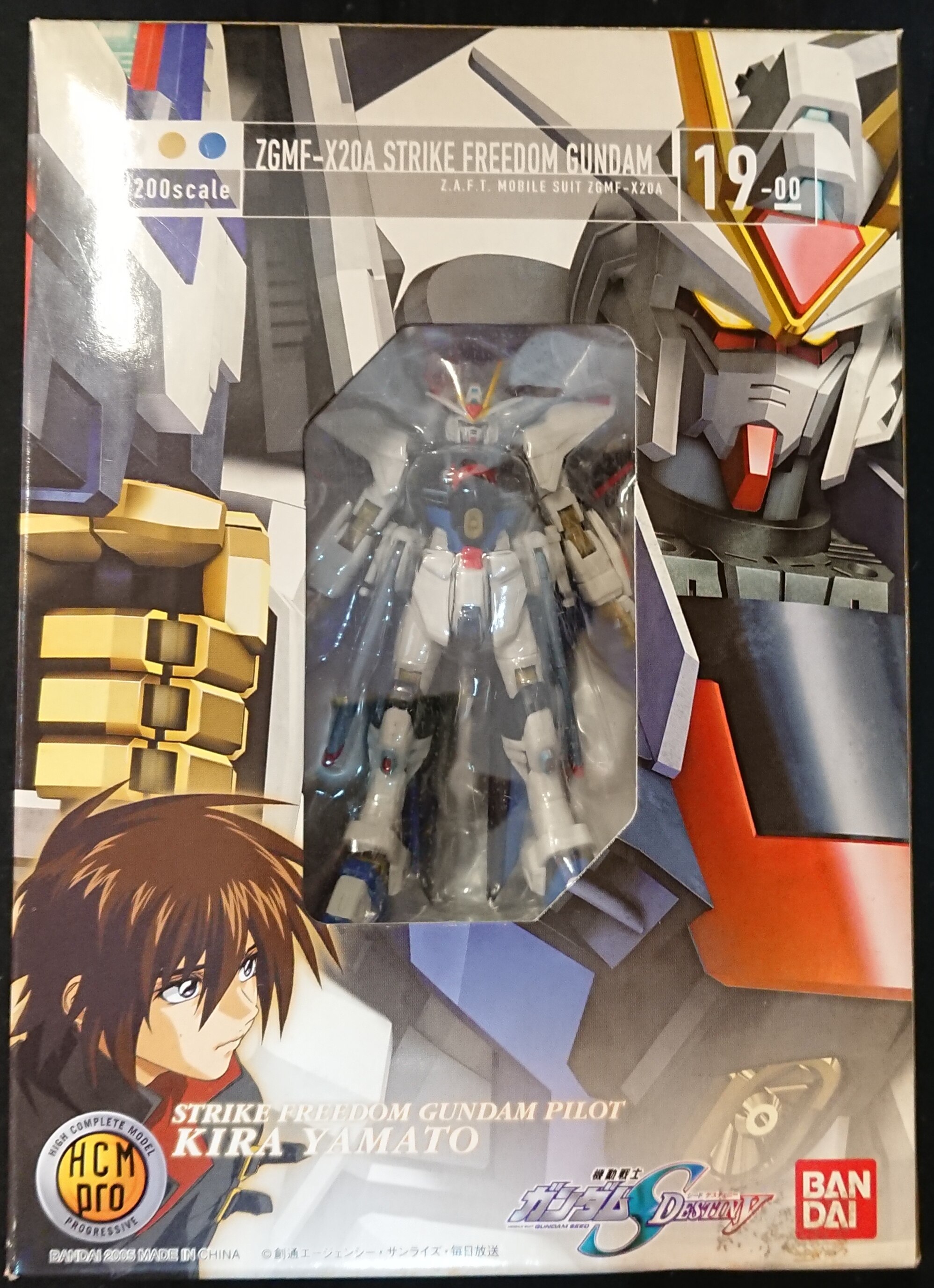 バンダイ Hcm Pro 機動戦士ガンダムseed Destiny Zgmf Xa ストライクフリーダムガンダム Strike Freedam Gundam まんだらけ Mandarake