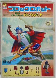 Adventure rock bat