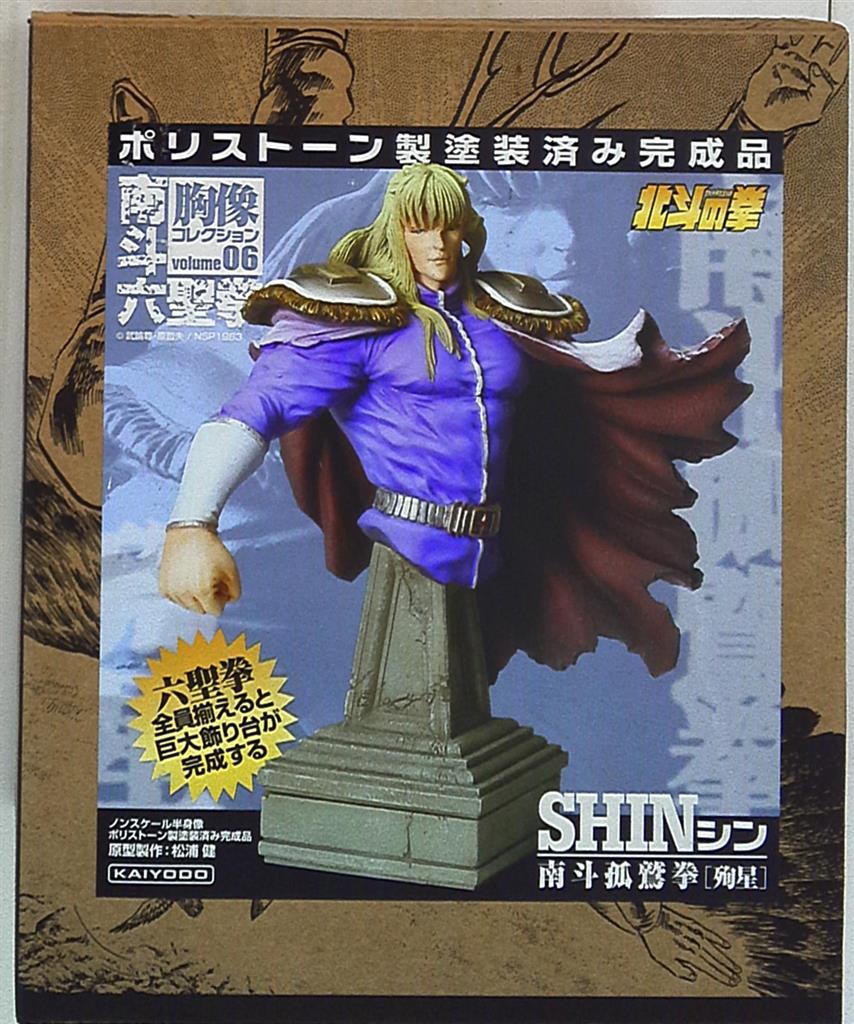 海洋堂 胸像コレクション 北斗の拳 シン Shin まんだらけ Mandarake